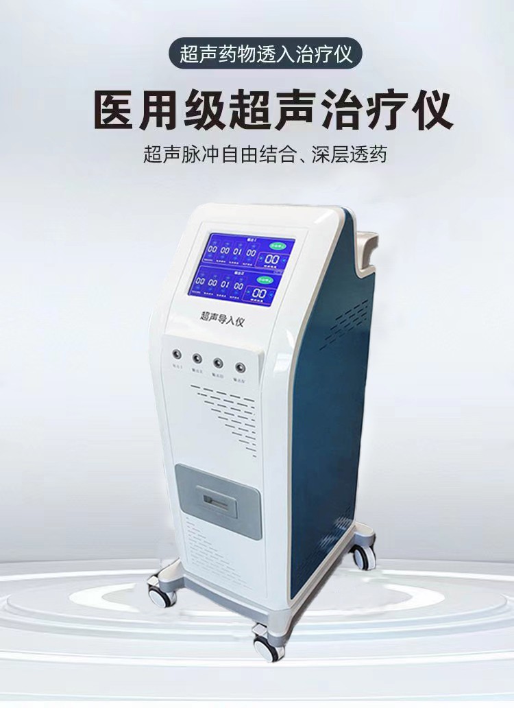 1686798426546463.jpg 超聲01.jpg