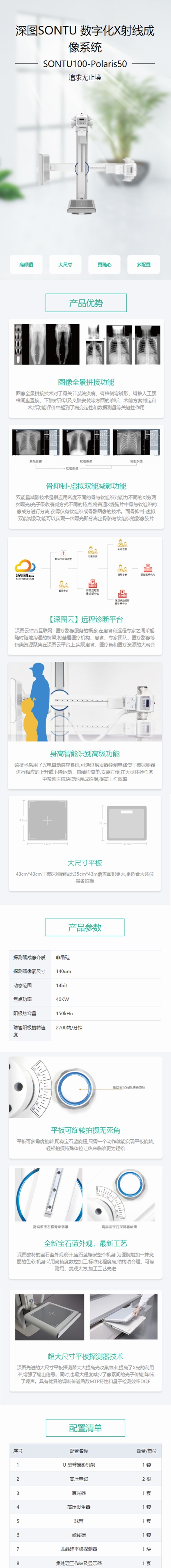 1688707385306405.jpeg 1656325837135699.jpeg