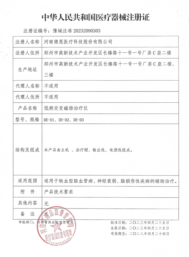 1689318613774439.png 未標(biāo)題-4.png