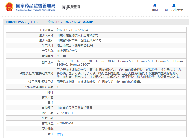 1689732210638555.png image.png