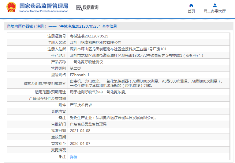 1689732387864750.png image.png