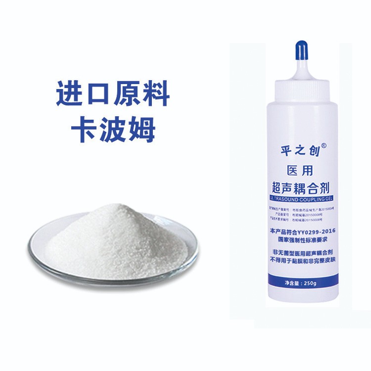 超聲耦合劑縮略04.jpg