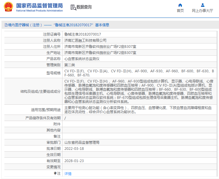 1691373552988794.png image.png