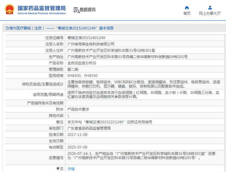 1691459074232776.png image.png