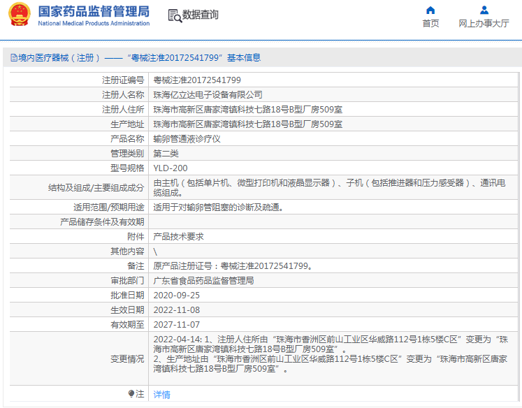 1692063627456024.png image.png