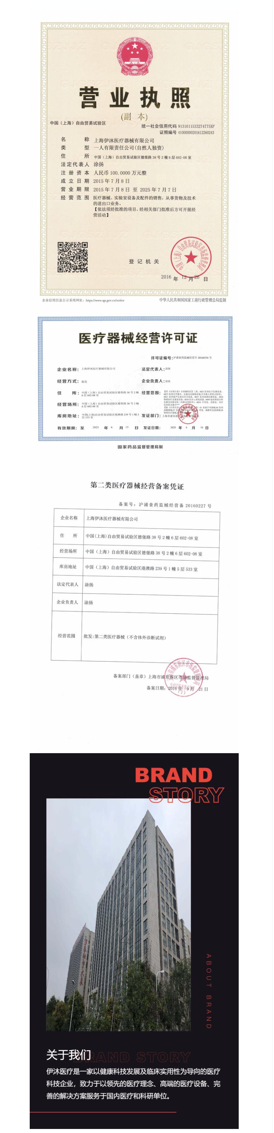 1695707343119084.jpg 伊沐.jpg