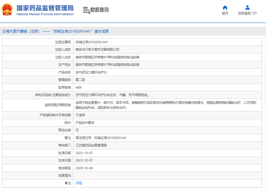 1698636856185460.png image.png