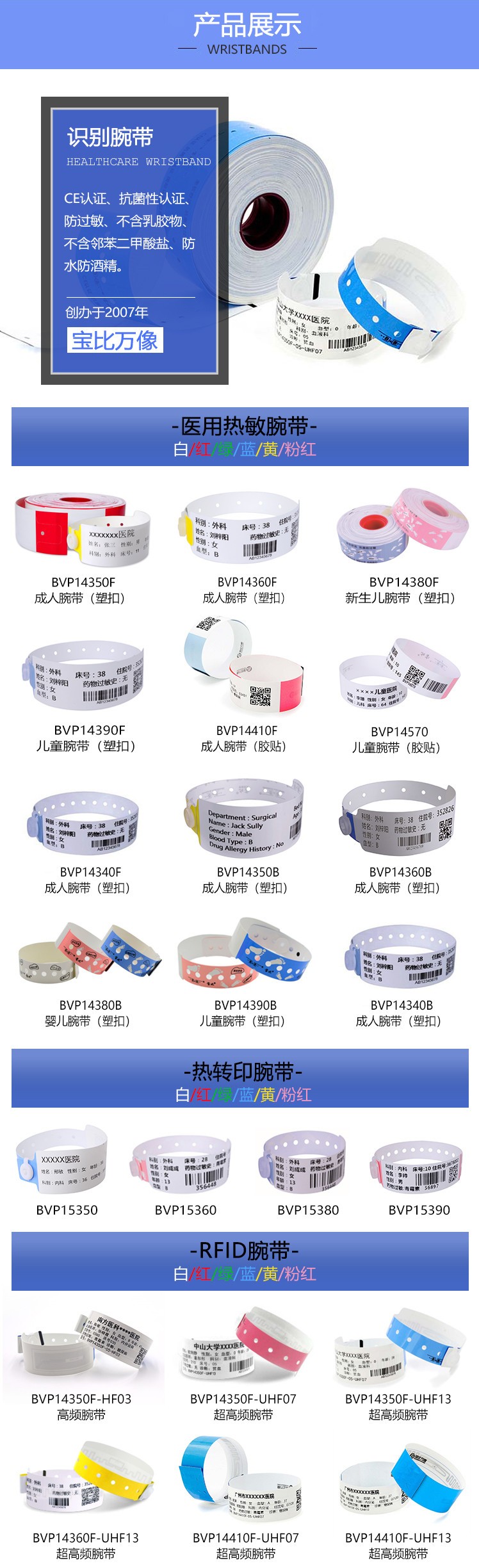 1700461054229324.jpg 產(chǎn)品展示2 - 副本_副本.jpg