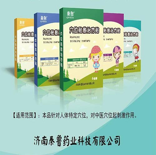 1718270065115076.jpg 兒科.jpg