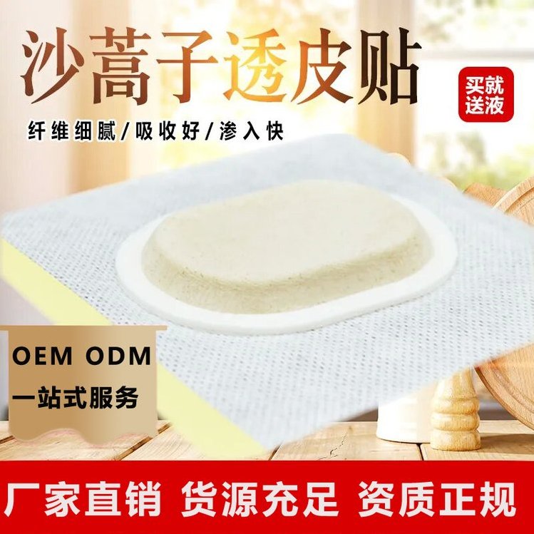 裁剪旋轉(zhuǎn) (1).jpeg