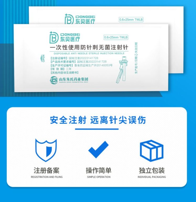 裁剪旋轉(zhuǎn) (1).jpeg