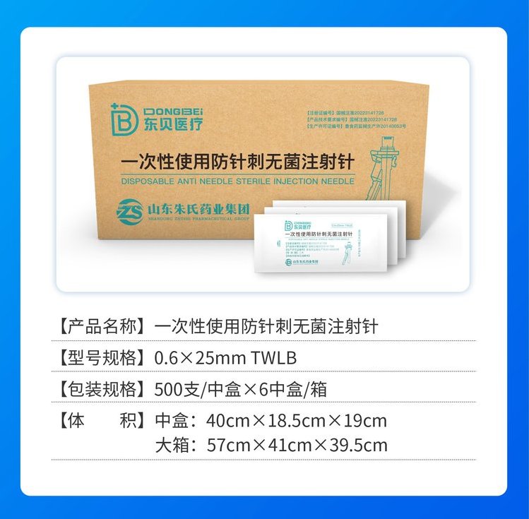 裁剪旋轉(zhuǎn) (7).jpeg