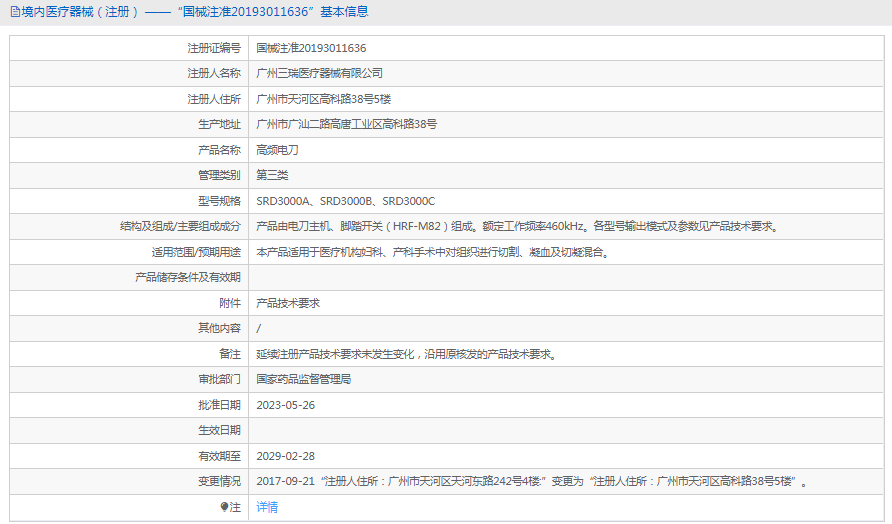 1720149617173263.png image.png