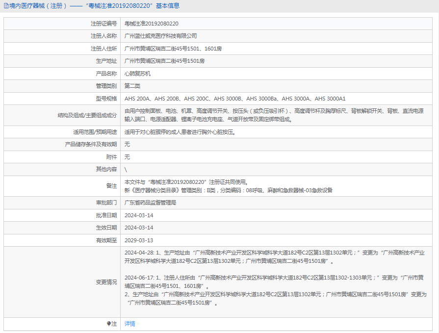 1720150179446557.png image.png