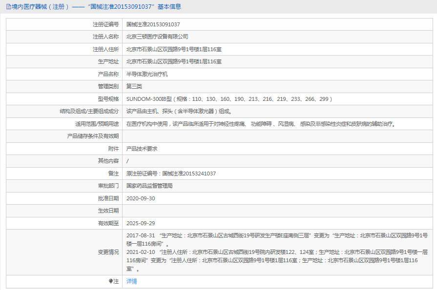 1720492695561214.png image.png