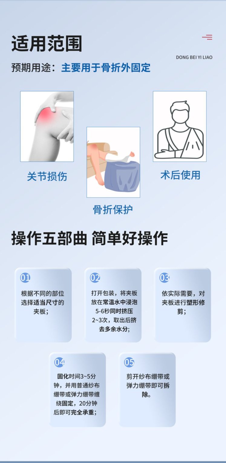 裁剪旋轉(zhuǎn) (9).jpeg