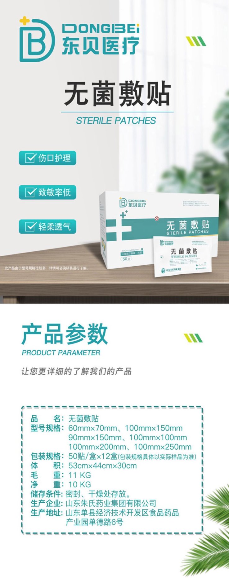 裁剪旋轉(zhuǎn) (4).jpeg