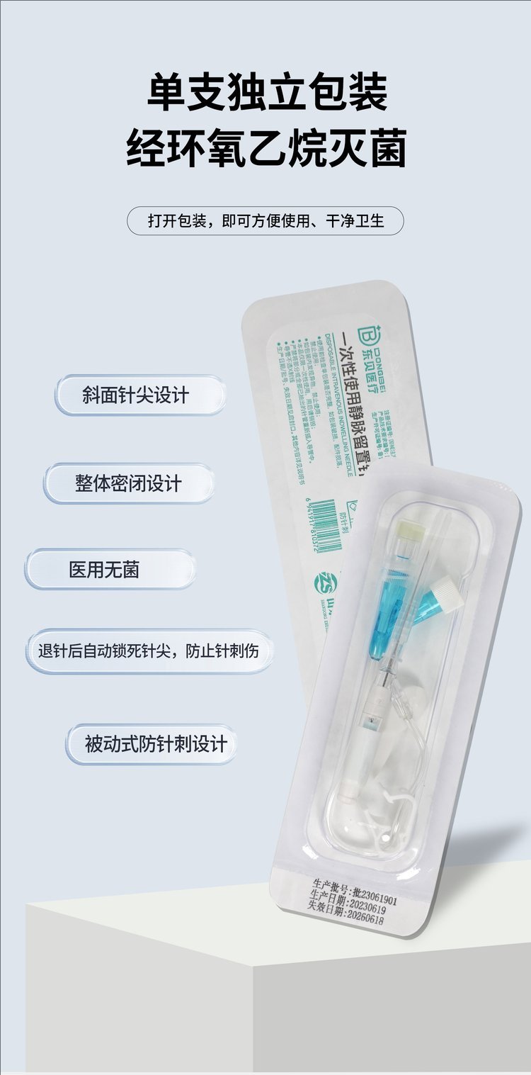 1724145591246757.jpeg 裁剪旋轉(zhuǎn) (2).jpeg