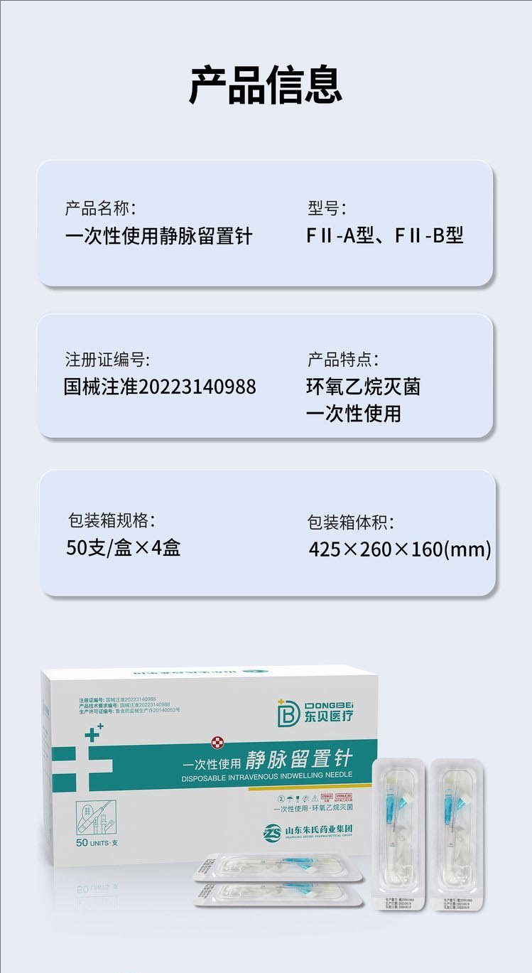 1724145625448036.jpeg 裁剪旋轉(zhuǎn) (5).jpeg