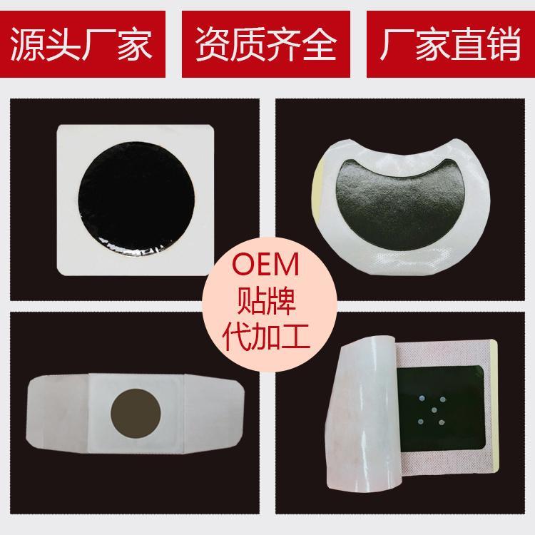 一二類醫(yī)療器械生產廠家，量大代加工貼牌