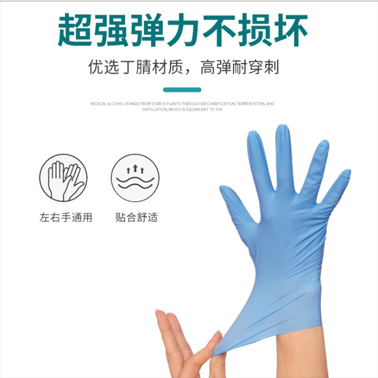 醫(yī)用檢查手套工廠，丁腈醫(yī)用檢查手套等