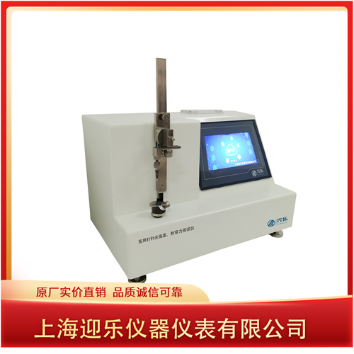 醫(yī)用針針尖強(qiáng)、度刺穿力測(cè)試儀.jpg