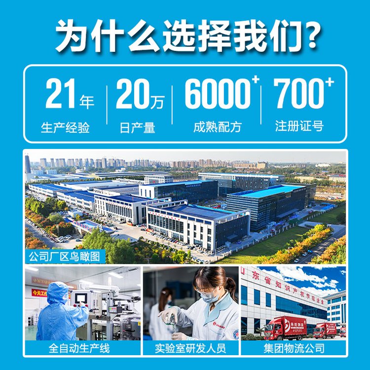 醫(yī)用退熱貼，生產(chǎn)廠家，現(xiàn)貨批發(fā)