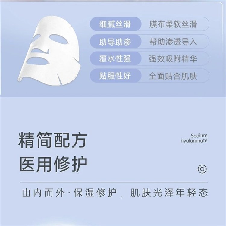 械字號面膜，醫(yī)用面膜，朱氏藥業(yè)面膜