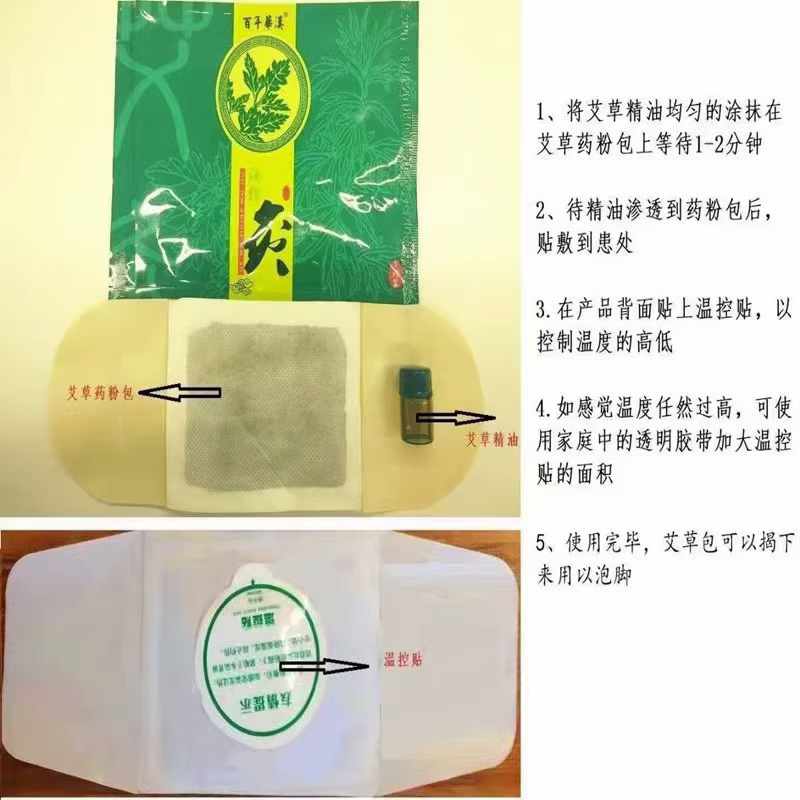 百年華漢隔物灸，源頭廠家，多地掛網(wǎng)