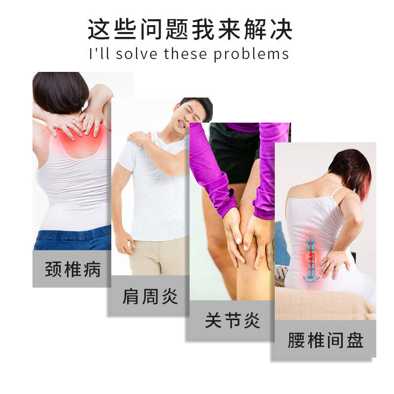 一類醫(yī)療器械，筋骨冷敷凝膠，廠家