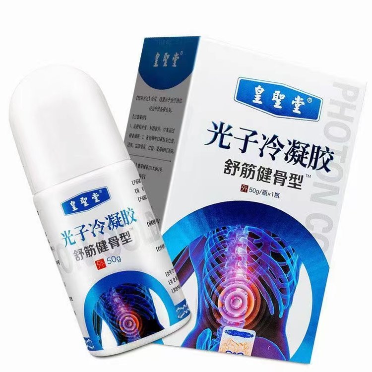 疼痛按摩精油批發(fā)，頸肩腰腿痛、植物精油貼牌代工