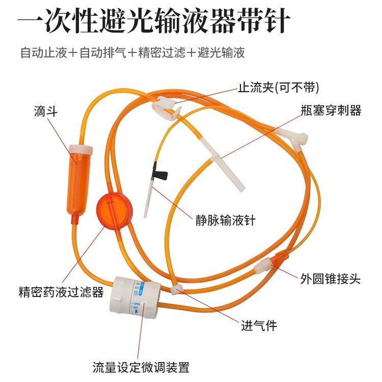 一次性避光輸液器，精密輸液器，源頭工廠批發(fā)