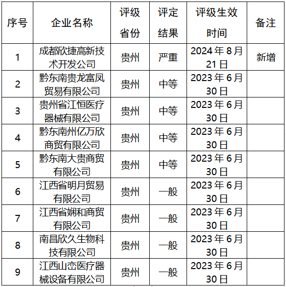 微信圖片_20241025165213.png 微信圖片_20241025165213.png