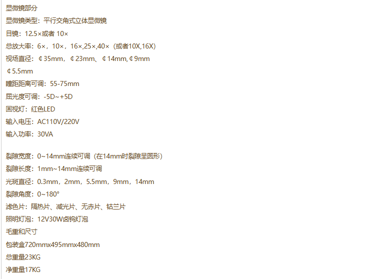 1732522430650788.png image.png