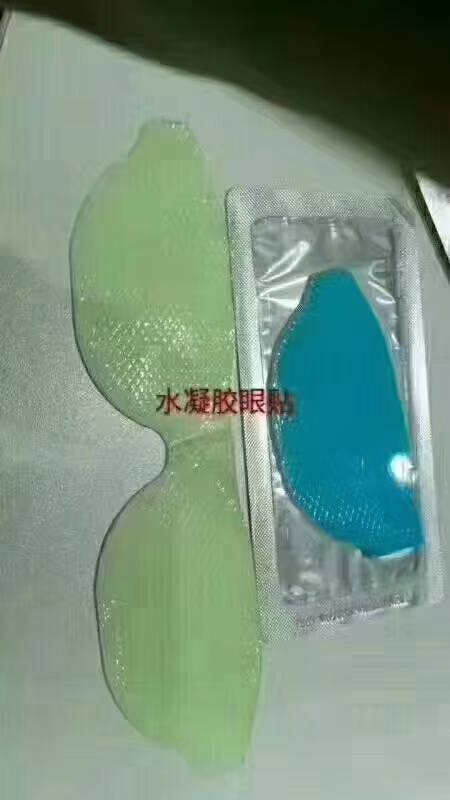 醫(yī)用水凝膠眼貼廠家批發(fā)，全麻手術(shù)使用，代加工OEM