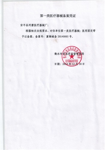 1742200618335007.jpg 固定帶 (3)(1)(1).jpg