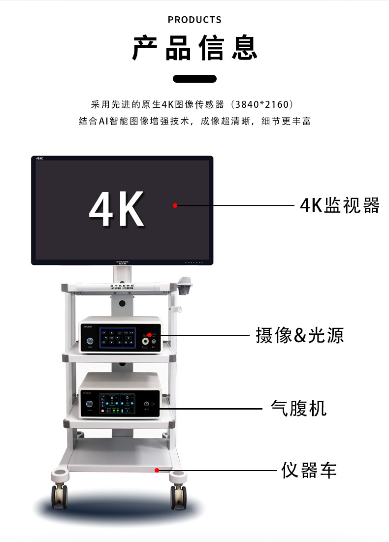 1744186545519147.png 4K詳情圖-2 (2).png