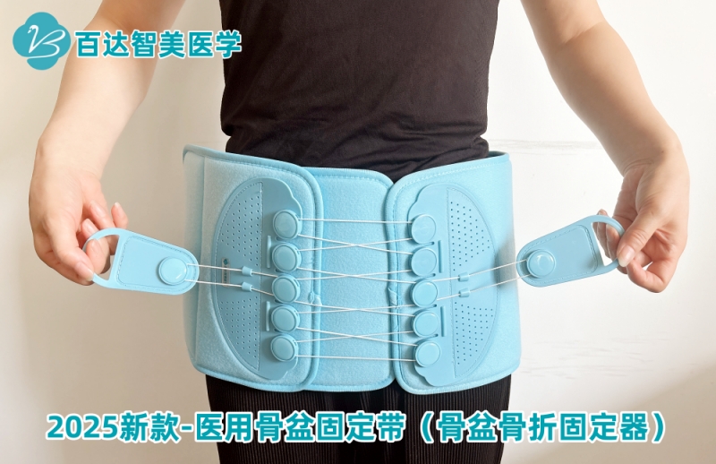 1750148957578515.jpg 2025新款骨盆帶.jpg