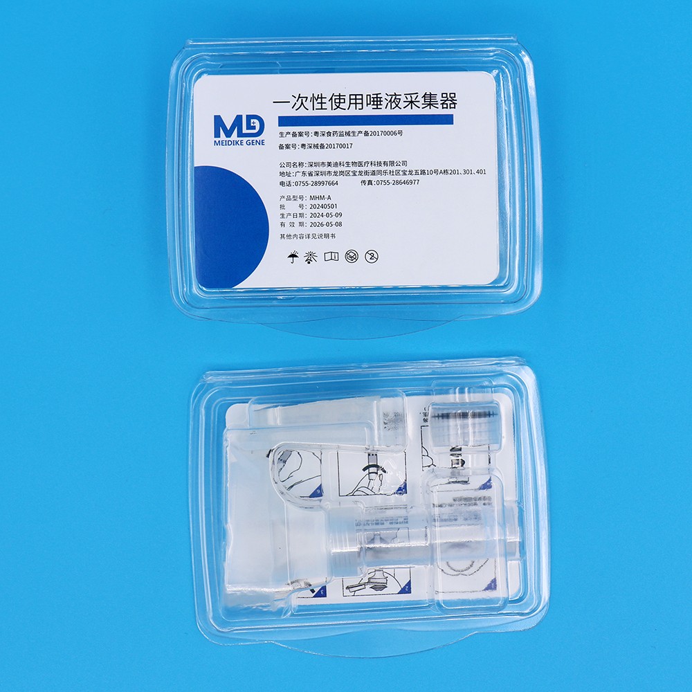 一體式唾液采集器新1.jpg