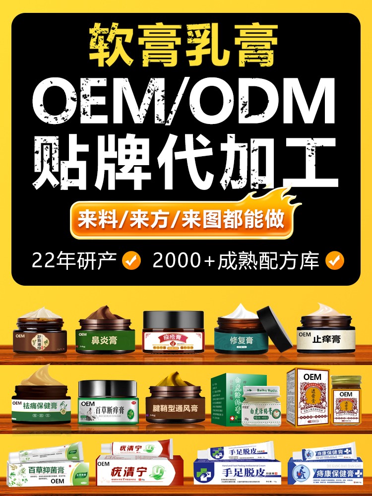 1754539051800737.jpg 8.6-軟膏乳膏-7501000-安.jpg