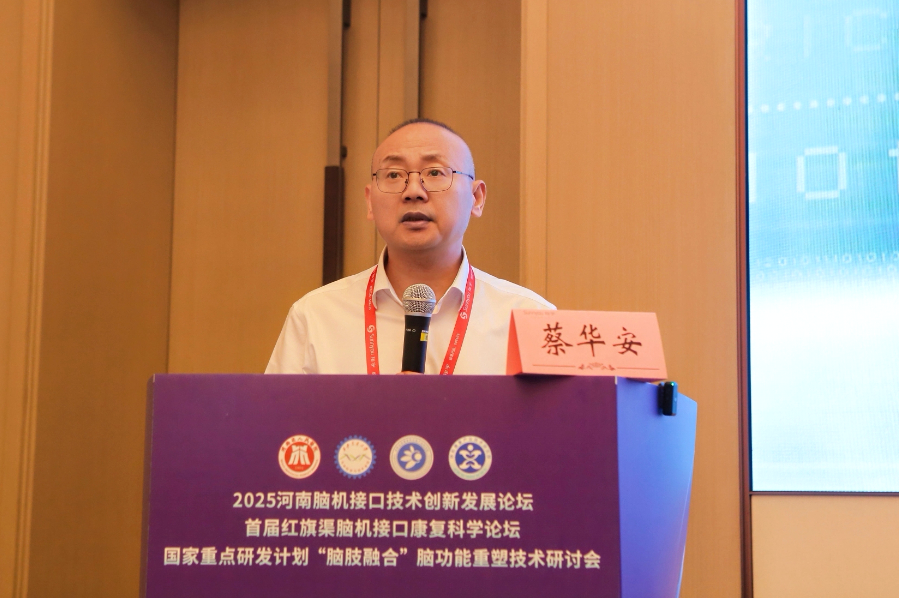 微信圖片_2025-08-24_113349_130.png 微信圖片_2025-08-24_113349_130.png