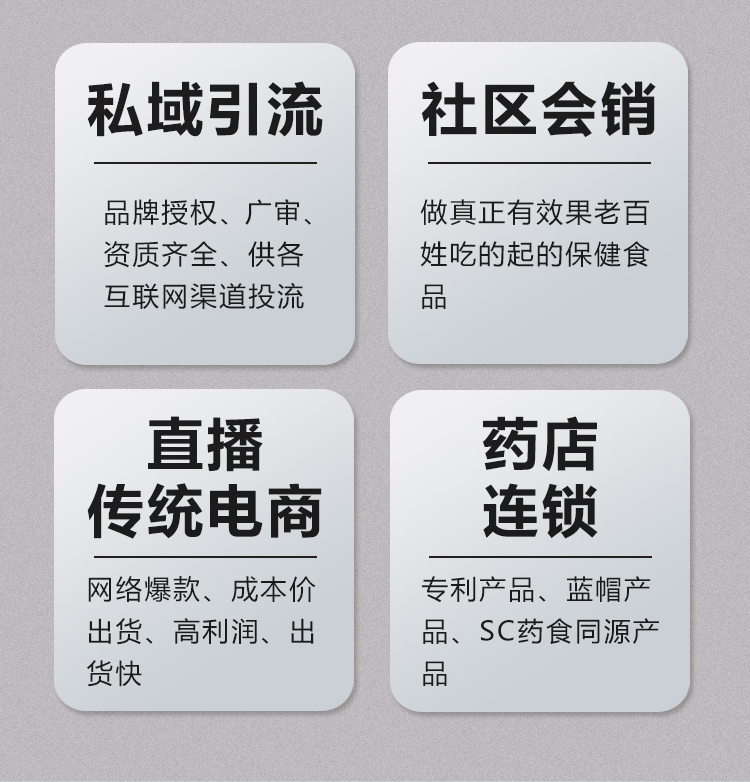 1756975064666444.jpg 食品長圖改_03.jpg