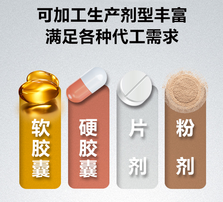 1756975633525826.jpg 食品長圖改_06.jpg