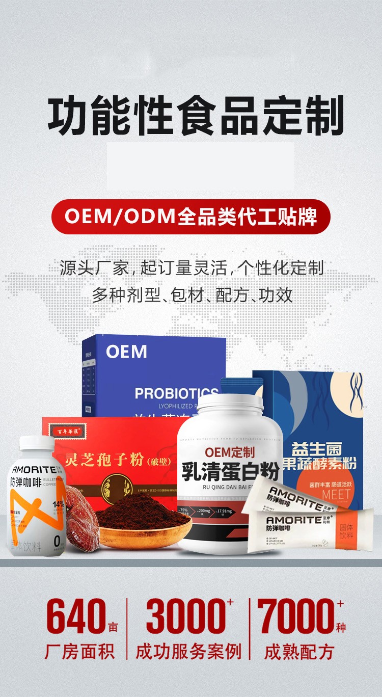 1756975719979621.jpg 食品長圖改_01.jpg