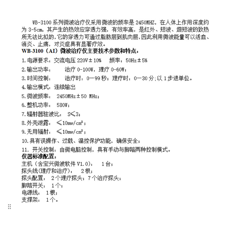 1763340709382686.jpg AI8001.jpg