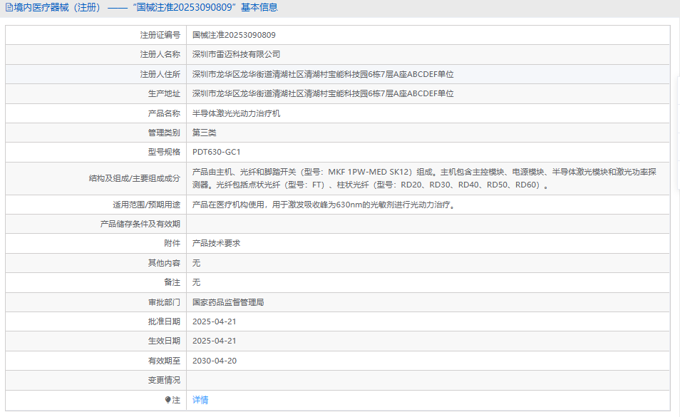 1764902255459306.png 12.png