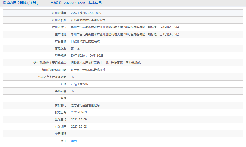 1764914788494330.png 12.png